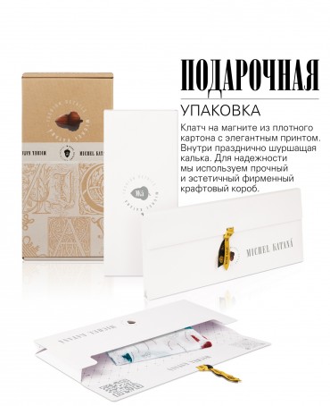 Шелковая (Бахмаль) ключница Moyen (M) VIGOR RADICUM! (Мощь рода!) VIGOR RADICUM!_Key/M